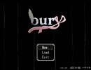【おいでよマザーグースの家】bury実況プレイ