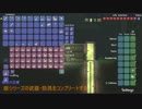 【観察動画】PC版テラリアで一本道トンネルの旅 #016【アフレコ】