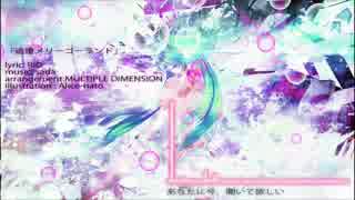 初音ミクv3 English 追憶メリーゴーランド オリジナル ニコニコ動画