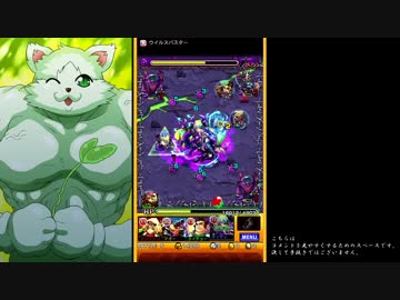 【実況】いい大人達がモンスターストライクを本気で遊んでみた。part8