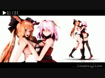GLIDE