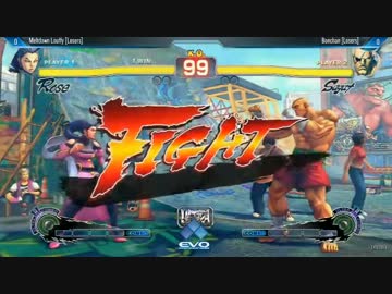 EVO2014 day3 ウル4 GrandFinal Luffy vs ボンちゃん part2