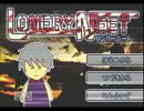 【実況】ロンリーニート　おまいらの物語PART１