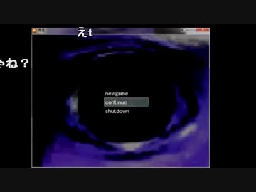 「青鬼シリーズ」旧作。ビビリが頑張る!！初見プレイ Part2