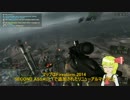 【ゆっくり実況】ゆっくりとマークスマンを目指す、三頁目_前【BF4】