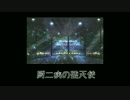 【初音ミク】厨二病の堕天使＃２【トークロイド】
