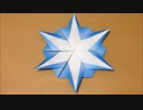 アナ雪に触発されて折り紙で★雪の結晶★を作ってみた！Origami Snowflake.flv