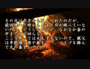 【ゆっくり怪談】祖父の死因【怖い話】