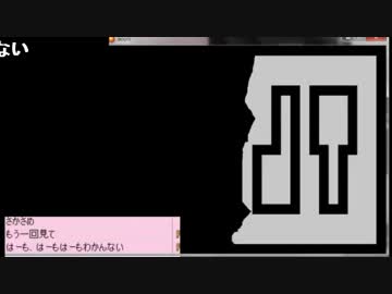 「青鬼シリーズ」3.0 リメイク版。ビビリが頑張る!！初見プレイ Part2