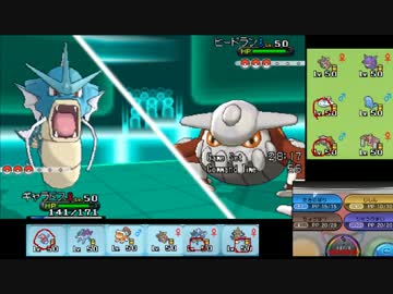 【ポケモンXY】毎日シングルレート実況対戦 138【メガギャラドス】