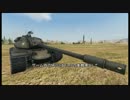【WoT】紅魔館戦車録Part9【ゆっくり実況】