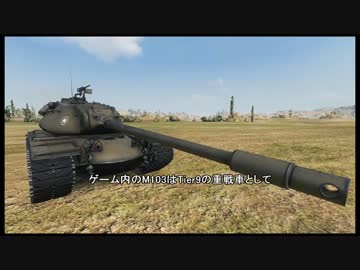 【WoT】紅魔館戦車録Part9【ゆっくり実況】