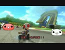 ゆっくり饅頭マリオカート8の旅 第2回フレ戦編前半