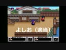 楽しく仲良くがんばれゴエモンゆき姫救出絵巻を２人実況　其の捌