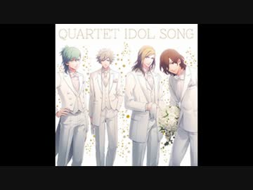 【うたプリ】マリアージュ,You're my life【試聴】