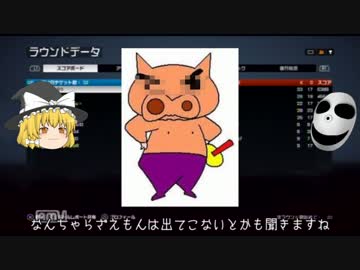 【PS3版】仮面と饅頭の戦時目録 Part.6【BF4】