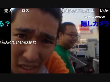 暗黒放送Ｑ灼熱地獄東京~青森まで自転車で700キロタイムトライアル①(02)