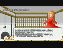 【ゆっくりTRPG】 レストランいこうぜーお前のおごりなー 後日談（？）