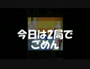 【3段なるまで】将棋ウォーズ3切れ実況32日目【1日3局】