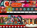 【太鼓さん次郎】For UltraPlayers【剛力羅達へ・・・】