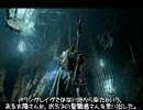 【ダークソウル２】ドラングレイグ旅行記　3