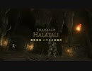 [新生FF14]新生オトナのHR[声ありプレイ動画]その17