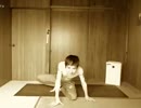 独房ヨガ～メタボーイからの脱出～　その25 クラウンチャ・アサナ