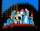 【バンブラＰ】　ロックマン２　Dr.WILY STAGE 1　