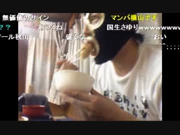 暗黒放送Ｑ灼熱地獄東京~青森まで自転車で700キロタイムトライアル①(04)