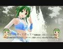 【第13回MMD杯予選】だってだってだって　GUMI実写合成PV