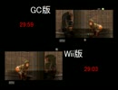 Twilight PrincessｰStar  game under 30 secondsｰ GC/Wii