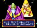 【MUGEN】単発！良キャラ発掘絵巻 part181