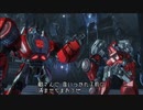 Transformers: Rise of the Dark Spark　プレイ動画 日本語字幕付き　Part05