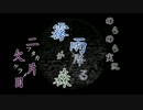 【実況】のらのら実況・霧雨が降る森(フリーゲーム) part02