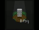 【ゲーム実況】星屑の俺達と魔法陣グルグル２　ED【SFC】
