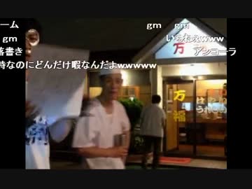 暗黒放送Ｑ灼熱地獄東京~青森まで自転車で700キロタイムトライアル①(05)