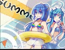 【浅色ラン・雪音純見】サマーアイドル【UTAUカバー】