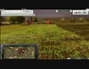 うっさんのFarming Simulator 2013(Part.2)「前半」4/4