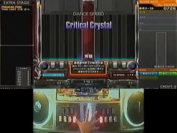 ～片手DP～ Critical Crystal(N)