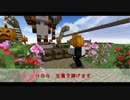 【Minecraft】参加してるマルチ鯖で変な宗教が流行ってる