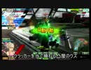 【紅白戦】なんJボダ部vs573プロダクション+α 4試合目