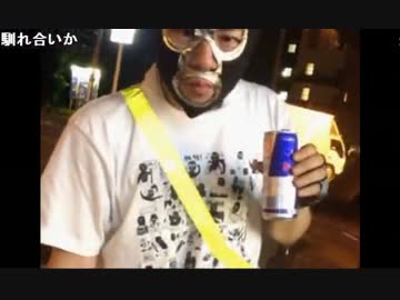 暗黒放送Ｑ灼熱地獄東京~青森まで自転車で700キロタイムトライアル①(06)