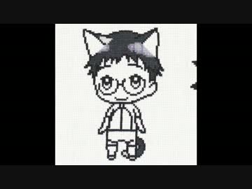 クロスステッチ】　弱虫ペダル　チーム総北　【刺してみた