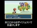 萌えもん鹿verプレイ動画（？）　よめにっき　第三話