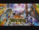 【バトスピ】ネルvsハク　time04-6【ふりーたいむ】