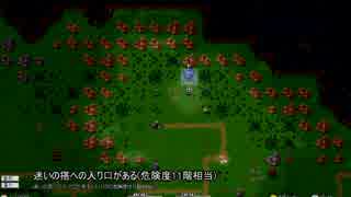 ゆっくり実況でElona Ver1.16 9