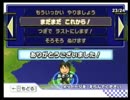 【マリオカート実況プレイ】爆走、ロック杯！【LastPart】
