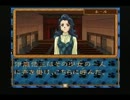 本格猟奇ミステリー　御神楽少女探偵団　実況　パート１１