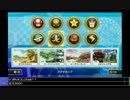 【ジョリーン】2014/07/08 ガチでマリカ上手くなるための練習枠 Part3