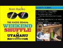 140705 星野みちるスタジオライブ&DJﾐｯｼｪﾙｿｰﾘｰ初夏MIX - タマフル